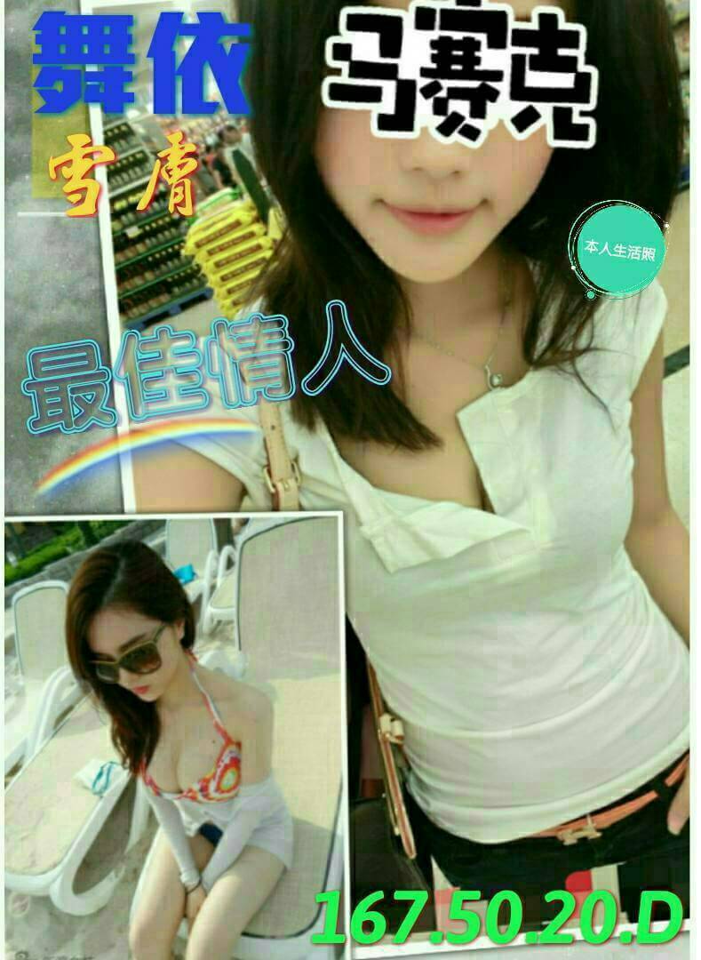 台北 個工 美嘉 36F|30